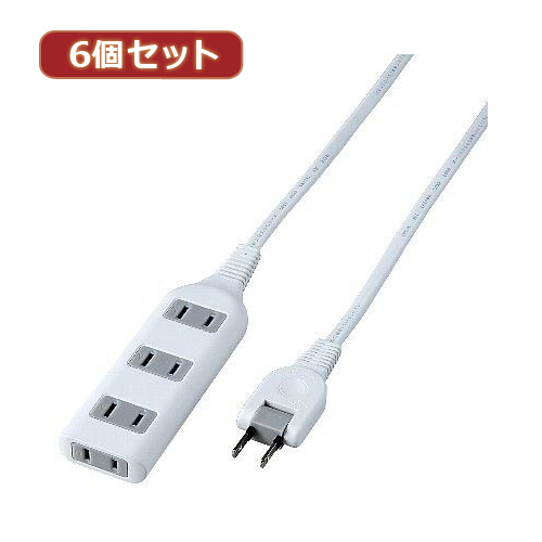 YAZAWA 【6個セット】耐トラ付タップ4個口 Y02S405WHX6【送料無料】