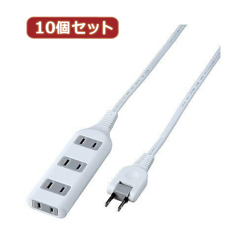 YAZAWA 【10個セット】耐トラ付タップ4個口 Y02S401WHX10【送料無料】