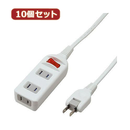 YAZAWA 【10個セット】 耐トラシャッター 集中スイッチ付タップ3個口 Y02S311WHX10【送料無料】