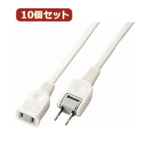 YAZAWA 【10個セット】耐トラ付延長コード Y021005WHX10【送料無料】の通販は 8,039円