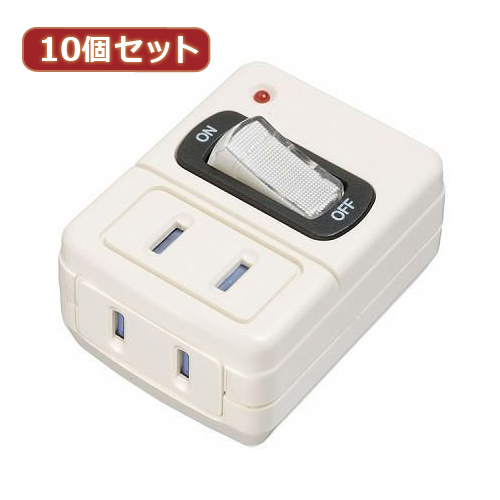 YAZAWA 【10個セット】 雷ガード付省エネタップ Y02FUSK210WHX10【送料無料】