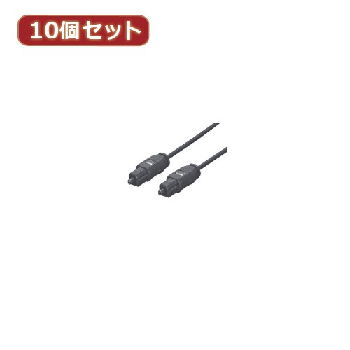 変換名人 【10個セット】 光オーディオケーブル 5m 角型光プラグ→角型光プラグ ODA-CC500X10周辺機器 変換名人【送料無料】