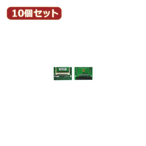 変換名人 【10個セット】 CF1pcs→IDE40pinメス(L型) CFIDE-401LBX10 パソコン パソコン周辺機器 変換名人【送料無料】