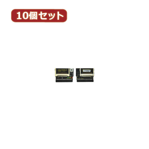 変換名人 【10個セット】 CF2pcs→IDE40pinメス(I型) CFIDE-402IBX10 パソコン パソコン周辺機器 変換名人【送料無料】