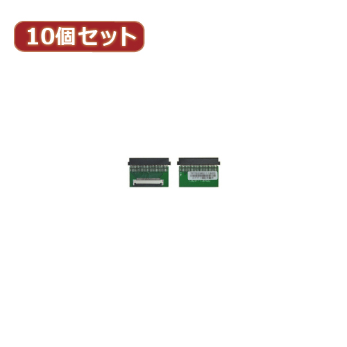 変換名人 【10個セット】 ZIF HDD→1.8