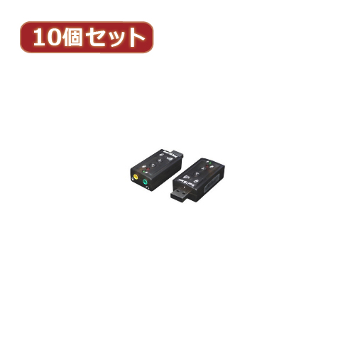 変換名人 【10個セット】 USB音源 7.1chサウンド USB-SHS2X10 パソコン パソコン周辺機器 変換名人【送料無料】の通販は