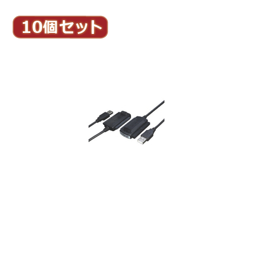 変換名人 【10個セット】 USB-SATA/IDE2.5-3.5ドライブ USB-SATA/IDEX10 パソコン パソコン周辺機器 変換名人【送料無料】の通販は