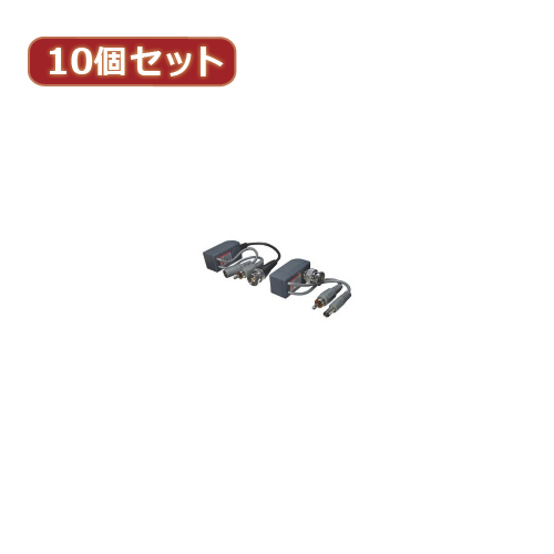 変換名人 【10個セット】 映像+音声+電源 LANケーブル延長 AVP-LAN100X10 パソコン パソコン周辺機器 変換名人【送料無料】