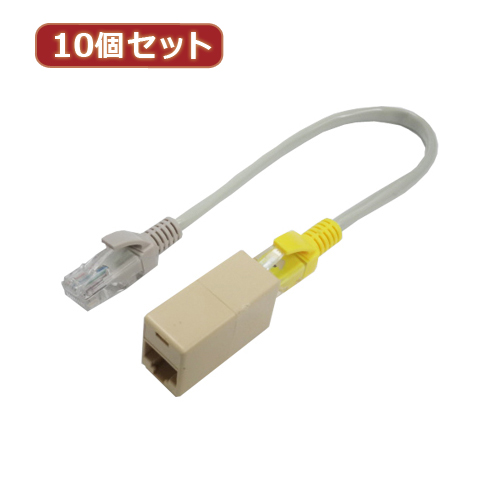 変換名人 【10個セット】 LANクロスケーブル&中継アダプタ LAN5X-BBSETX10 パソコン パソコン周辺機器 変換名人