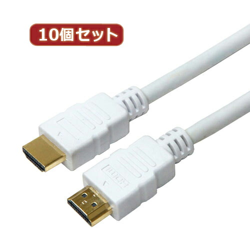 【10個セット】 HORIC HDMIケーブル 3m ホワイト 樹脂モールドタイプ HDM30-006WHX10 家電 映像関連 その他テレビ関連製品【送料無料】