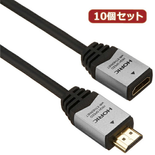 【10個セット】 HORIC HDMI延長ケーブル 0.5m シルバー HDMF05-034SVX10 家電 オーディオ関連 AVケーブル【送料無料】の通販は