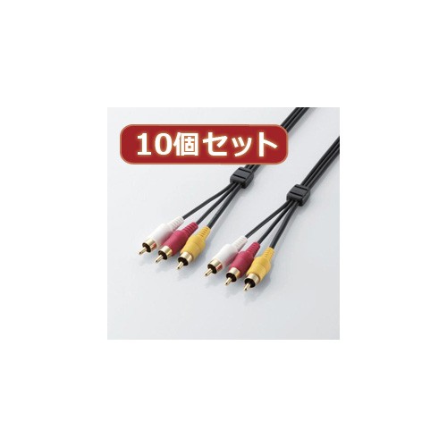 【10個セット】 エレコム ビデオケーブル AV-WRY1X10 AV-WRY1X10 パソコン エレコム【送料無料】