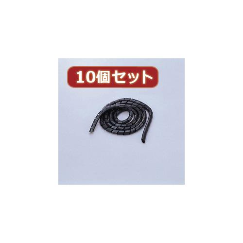 【10個セット】 エレコム ゴチャゴチャなケーブルを整理するチューブ BST-12BKX10 BST-12BKX10 パソコン エレコム【送料無料】