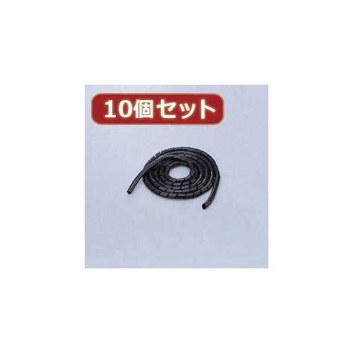 【10個セット】 エレコム ゴチャゴチャなケーブルを整理するチューブ BST-9BKX10 BST-9BKX10 パソコン エレコム【送料無料】の通販は 8,080円
