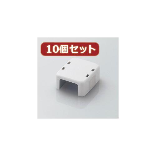 【10個セット】 エレコム ケーブル結束マグネット EKC-MGN01X10 EKC-MGN01X10 パソコン エレコム【送料無料】