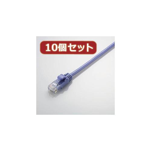 【10個セット】 エレコム やわらかLANケーブル(Cat5E準拠) LD-CTY/BU2X10 LD-CTY/BU2X10 パソコン エレコム【送料無料】