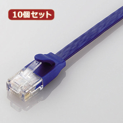 【10個セット】 エレコム カテゴリー6A準拠フラットLANケーブル LD-GFA/BM03X10 LD-GFA/BM03X10 パソコン エレコム【送料無料】