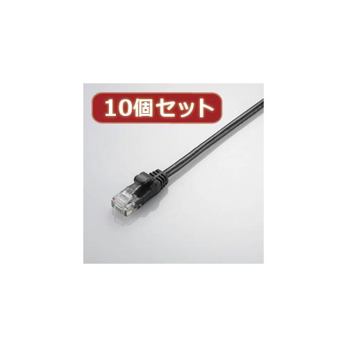 【10個セット】 エレコム Gigabit やわらかLANケーブル(Cat6準拠) LD-GPY/BK3X10 LD-GPY/BK3X10 パソコン エレコム【送料無料】