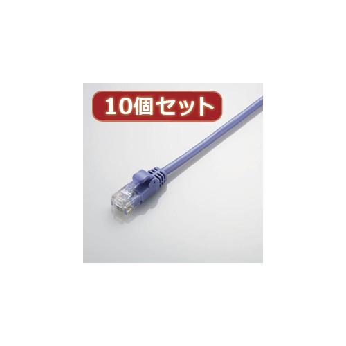 【10個セット】 エレコム Gigabit やわらかLANケーブル(Cat6準拠) LD-GPY/BU5X10 LD-GPY/BU5X10 パソコン エレコム【送料無料】