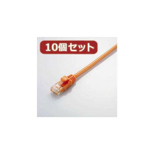 【10個セット】 エレコム Gigabit やわらかLANケーブル(Cat6準拠) LD-GPY/DR3X10 LD-GPY/DR3X10 パソコン エレコム【送料無料】