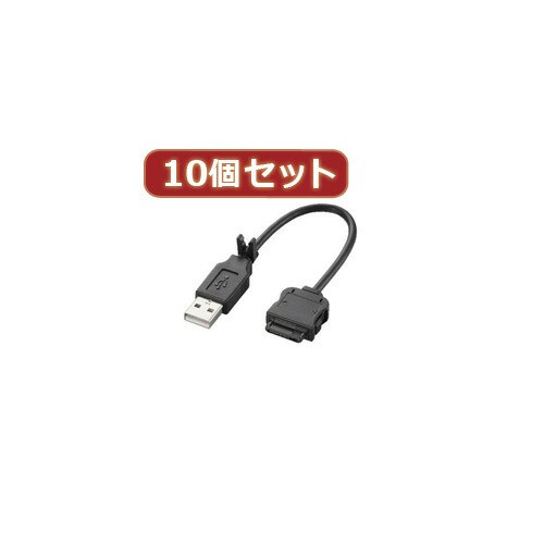 10個セット】 エレコム 極細Micro-USB(A-MicroB)ケーブル MPA 10個セット】 エレコム 極細Micro-USB(A-MicroB)ケーブル MPA