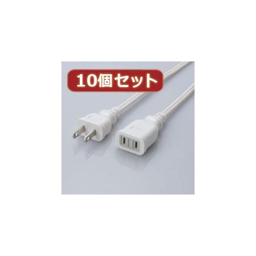 【10個仕かける】 エレコム ワット数押しひろげる有線テレビ T-E2250X10 T-E2250X10 マイコン エレコム【貨物輸送無料】