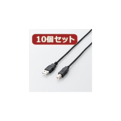 【10個セット】 エレコム エコUSB2.0ケーブル(A-Bタイプ) U2C-JB50BKX10 U2C-JB50BKX10 パソコン エレコム【送料無料】の通販は 8,801円