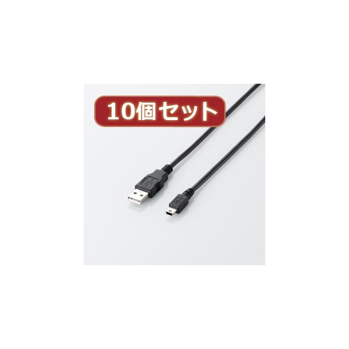 【10個セット】 エレコム エコUSB2.0ケーブル(mini-Bタイプ) U2C-JM30BKX10 U2C-JM30BKX10 パソコン エレコム【送料無料】