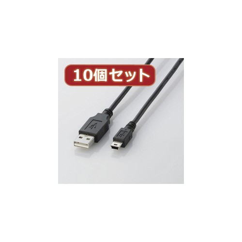 【10個セット】 エレコム USB2.0ケーブル(mini-Bタイプ) U2C-M10BKX10 U2C-M10BKX10 パソコン エレコム【送料無料】の通販は