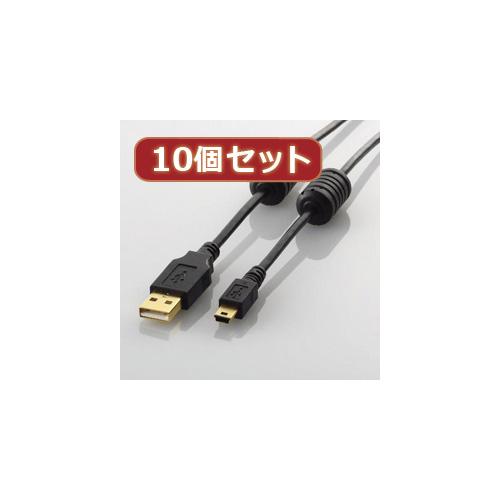 10個セット エレコム フェライトコア付きUSB2.0ケーブル 2m ブラック U2C-BF20BKX10 10個セット エレコム フェライトコア付きUSB2.0ケーブル U2C-BF15BKX10