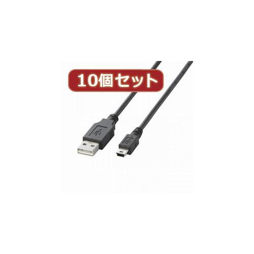 【10個セット】 エレコム タブレットPC用USBケーブル(A-mini-B) TB-M10BKX10 TB-M10BKX10 パソコン エレコム【送料無料】 10,150円