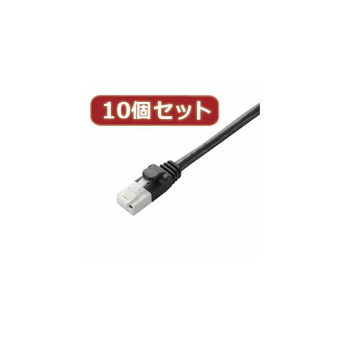 【10個セット】 エレコム ツメ折れ防止LANケーブル(Cat6) LD-GPT/BK30X10 LD-GPT/BK30X10 パソコン エレコム【送料無料】