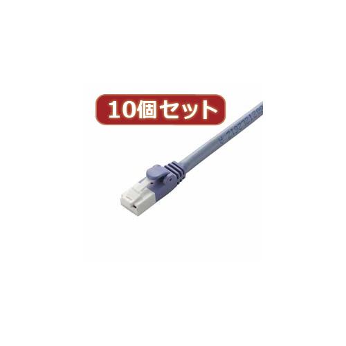 【10個セット】 エレコム ツメ折れ防止LANケーブル(Cat6) LD-GPT/BU05X10 LD-GPT/BU05X10 パソコン エレコム【送料無料】