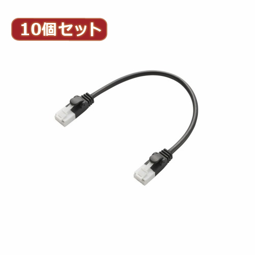【10個セット】 エレコム ツメ折れ防止短尺LANケーブル(Cat6準拠) LD-GPYTB/BK015X10 LD-GPYTB/BK015X10 パソコン エレコム【送料無料】の通販は 8,750円
