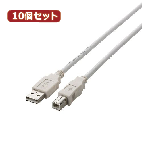 【10個セット】 エレコム USB2.0ケーブル U2C-BN50WHX10 U2C-BN50WHX10 パソコン エレコム【送料無料】