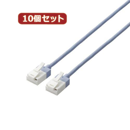 【10個セット】 エレコム ツメ折れ防止スーパースリムLANケーブルCat6A準拠 LD-GPASST/BU10X10 LD-GPASST/BU10X10【送料無料】