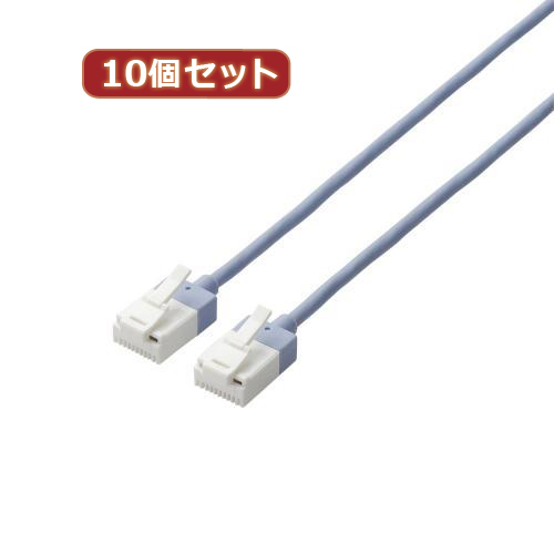 【10個セット】 エレコム ツメ折れ防止スーパースリムLANケーブルCat6A準拠 LD-GPASST/BU15X10 LD-GPASST/BU15X10【送料無料】