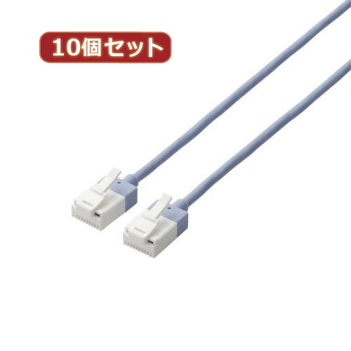 【10個セット】 エレコム ツメ折れ防止スーパースリムLANケーブルCat6A準拠 LD-GPASST/BU20X10 LD-GPASST/BU20X10【送料無料】
