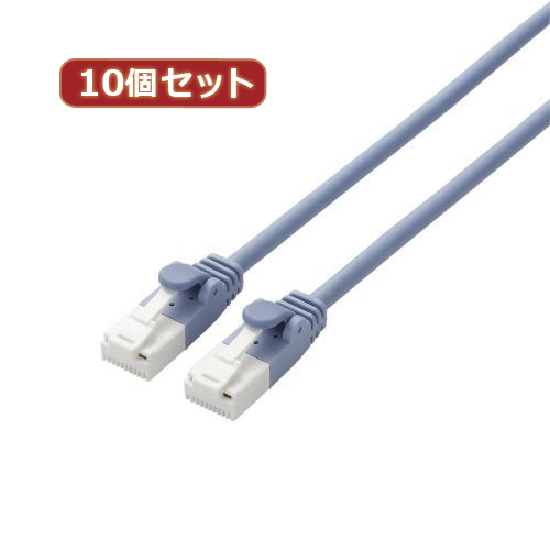 【10個セット】 エレコム ツメ折れ防止やわらかLANケーブルCat6A準拠 LD-GPAYT/BU05X10 LD-GPAYT/BU05X10 パソコン エレコム【送料無料】