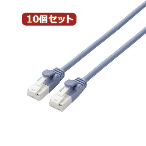 【10個セット】 エレコム ツメ折れ防止やわらかLANケーブルCat6A準拠 LD-GPAYT/BU10X10 LD-GPAYT/BU10X10 パソコン エレコム【送料無料】