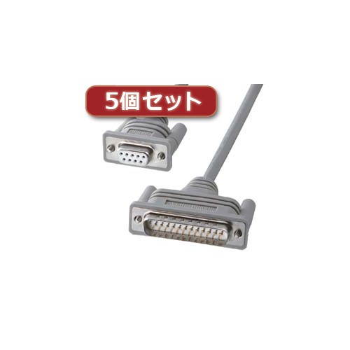 【5個セット】 サンワサプライ RS-232Cケーブル(クロス・5m) KRS-423XF-5KX5 KRS-423XF-5KX5 パソコン サンワサプライ【送料無料】の通販は
