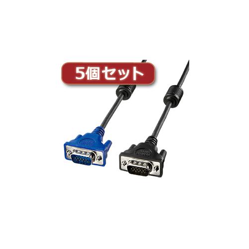 【5個仕かける】 サンワサプライ 見せびらかす有線テレビ10m KC-H100X5 KC-H100X5 マイコン サンワサプライ【貨物輸送無料】
