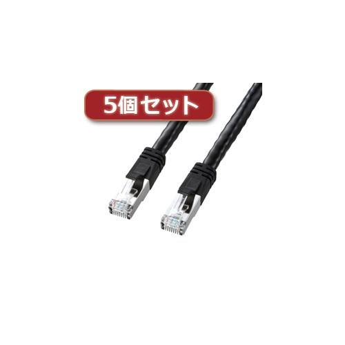 【5個セット】 サンワサプライ PoE CAT6LANケーブル(7m) KB-T6POE-07BKX5 KB-T6POE-07BKX5 パソコン サンワサプライ【送料無料】