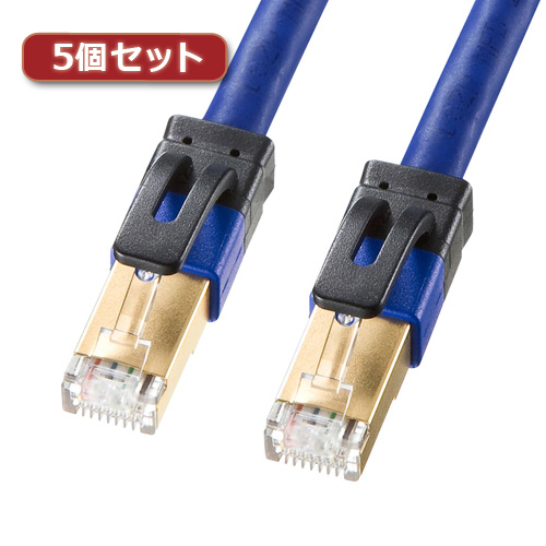 【5個セット】 サンワサプライ カテゴリ7ALANケーブル KB-T7A-01BLX5 KB-T7A-01BLX5 パソコン サンワサプライ【送料無料】