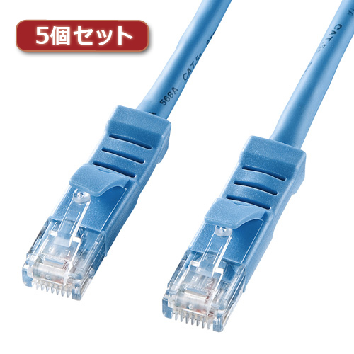 【5個セット】 サンワサプライ L型カテゴリ5eより線LANケーブル KB-T5YL-10LBX5 KB-T5YL-10LBX5 パソコン サンワサプライ【送料無料】