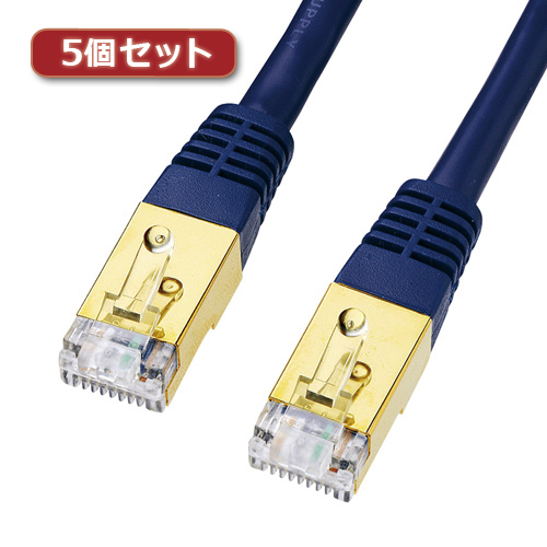 【5個セット】 サンワサプライ カテゴリ7LANケーブル0.6m KB-T7-006NVNX5 KB-T7-006NVNX5 パソコン サンワサプライ【送料無料】