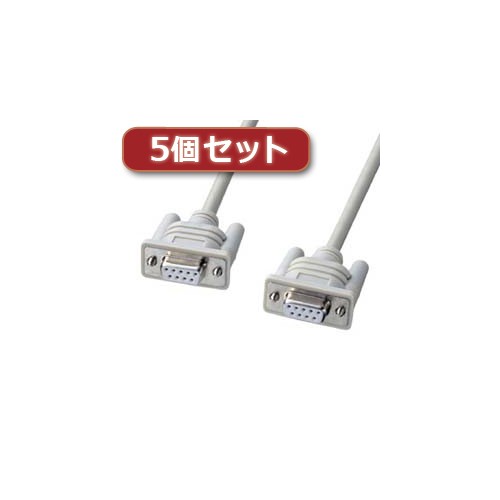 【5個セット】 サンワサプライ エコRS-232Cケーブル(3m) KR-ECLK3X5 KR-ECLK3X5 パソコン サンワサプライ【送料無料】