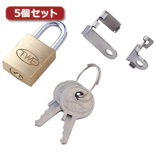 【5個セット】 サンワサプライ LANケーブルロック SL-39X5 SL-39X5 パソコン サンワサプライ【送料無料】