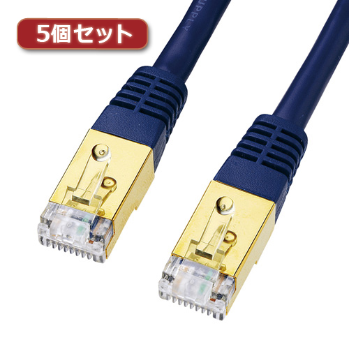 【5個セット】 サンワサプライ カテゴリ7LANケーブル0.2m KB-T7-002NVNX5 KB-T7-002NVNX5 パソコン サンワサプライ【送料無料】の通販は 8,093円