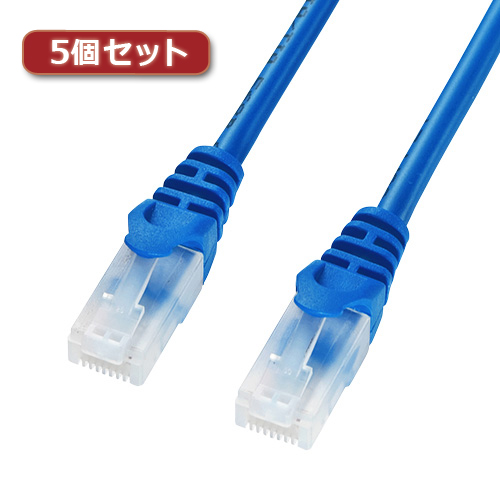 【5個セット】 サンワサプライ ツメ折れ防止CAT5eLANケーブル LA-Y5TS-15BLX5 LA-Y5TS-15BLX5 パソコン サンワサプライ【送料無料】